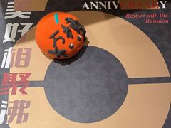 -湊湊火锅·茶憩(皇姑万象汇店)