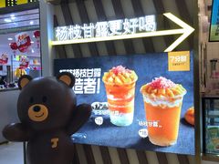 门面-7分甜芒果饮品(CCPARK创意港店)