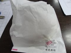 DSC01404-樱花糕坊(万松园店)