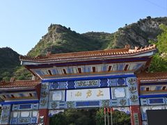 -北京上方山国家森林公园