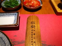 -石葵(锦业时代店)