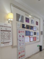 -禾丽康美医疗美容医院
