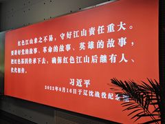 -辽沈战役纪念馆