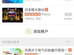 -宝丽金大酒店·洗浴中心