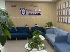 -牛学教育雅思托福PTE·小语种培训(小寨校区)
