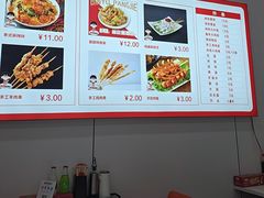 -胖姐麻辣盆(民主三街店)