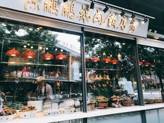 门面-陈鹏鹏潮汕菜(欢乐海岸 海边景观店)