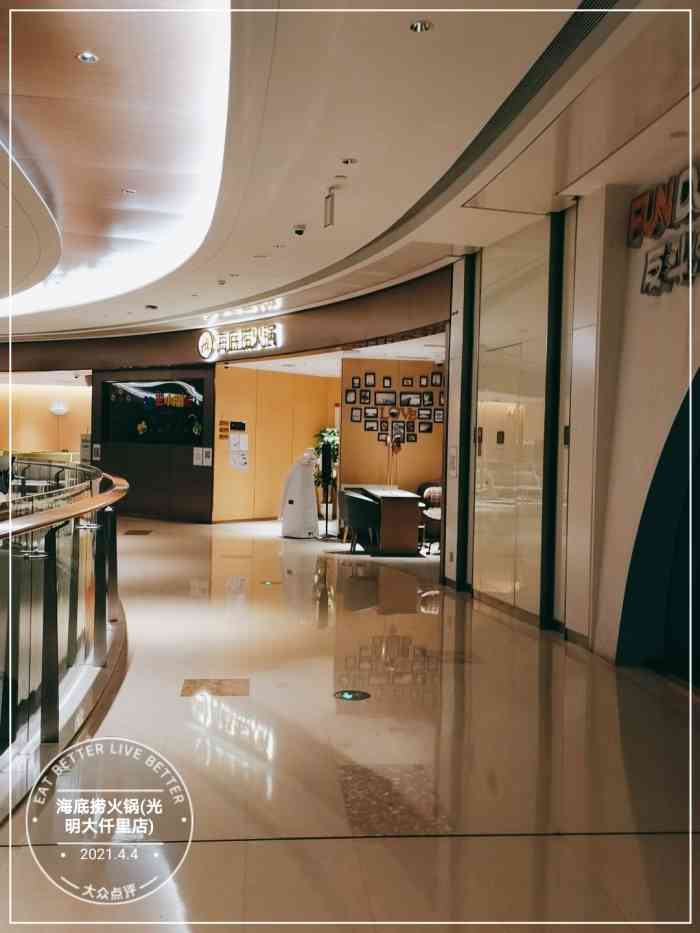 海底捞火锅(光明大仟里店)-"在海底捞吃饭,四宫格锅底可以说是很多人