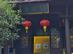 -孔氏南宗家庙