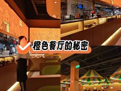 -塔哈尔·新疆盛宴(奉贤龙湖店)