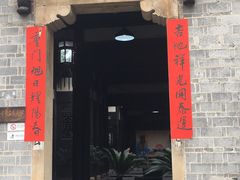 -张公山寨景区