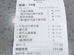 -大师兄·西北风味食集(增城合生汇店)