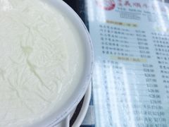 -义顺牛奶公司