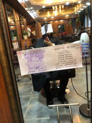 -小齐发型Star·Salon
