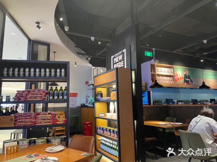 新贝乐意大利餐厅(苏州中心店)图片