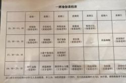 -嘉悦瑜伽会所