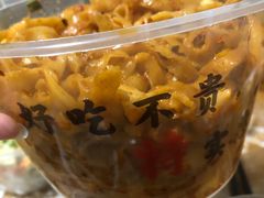 -老九圆山西面馆(CBD店)