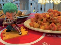 -一棠龙虾•王牌虾球(光谷天地店)