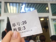 -1点点(银座和谐广场店)