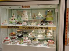 -味多美蛋糕(六里桥店)