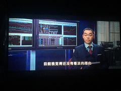 -星河寰宇IMAX影城(星河WORLD·COCO Park店)