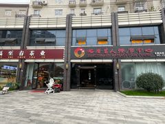 -大唐盲人按摩中心(胜太西路店)