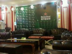 android_upload_pic-欢乐盛KTV音乐会所(泰然店)