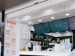 门面-古茗(西湖小和山店)