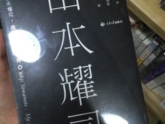 -福荫书店