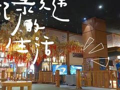 -大江户·温泉洗浴(浑南店)