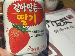 -青瓦炭韩潮烤肉(花园道店)