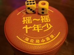 -Helens海伦司小酒馆(广州永庆坊店)