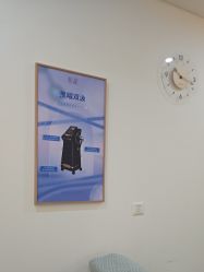 -天津伊美尔医疗整形美容专科医院