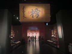 -中国闽台缘博物馆