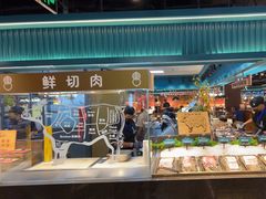 -東盛炭烤自助料理(浦东文峰广场店)