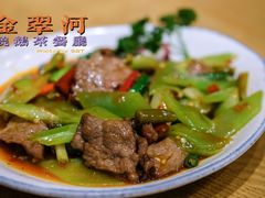 双椒炒牛肉-金翠河烧鹅粤式茶餐厅(龙湖三千集天街店)