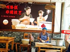 -十二道丰味·徐州土菜·烧烤(何山路店)