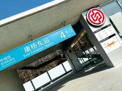 -上海虹桥国际机场