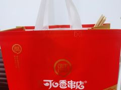 -可口香·非遗烧烤(南岗直营店)