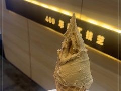 -野人牧坊Gelato(天津南开大悦城店)