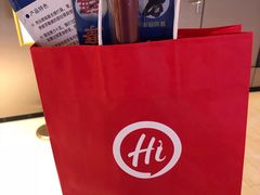 -海底捞火锅(奥山世纪城店)