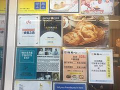 -点点心点心专门店(湾仔店)