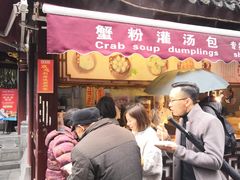 门面-绿波廊(豫园店)