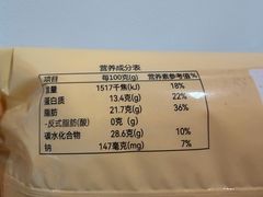 -罗莎蛋糕(魔法师司门口店)