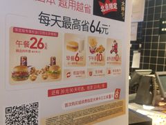 -肯德基(学院路店)