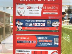 -DQ·蛋糕·冰淇淋(合生汇店)