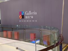 -大连凯丹广场