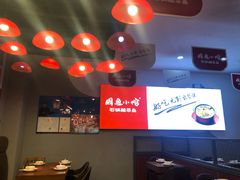 -周鱼小馆石锅酸菜鱼(活力汇店)