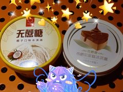 -风云再起游乐汇(北京西单西西友谊店)