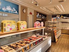 -甜星Star面包生日蛋糕(北坦店)